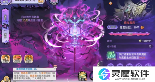 最强祖师游戏截图9