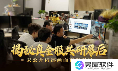 《御龙在天》官方资讯图2