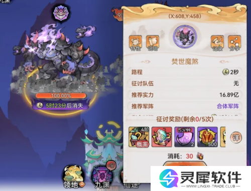 最强祖师游戏截图5