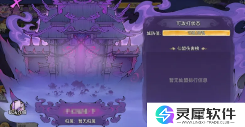 最强祖师游戏截图3