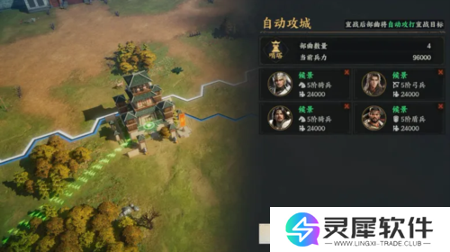 三国群英传游戏截图4