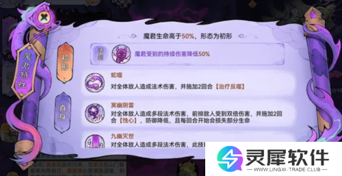 最强祖师游戏截图10