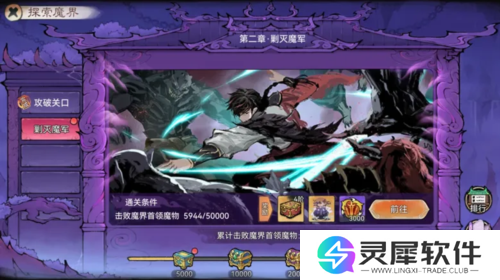 最强祖师游戏截图12