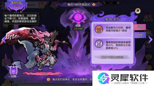 最强祖师游戏截图7