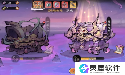 最强祖师游戏截图20
