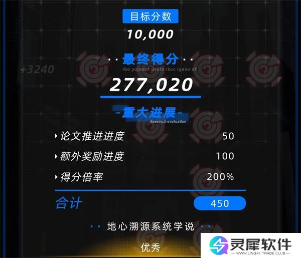 未来人生高等教育玩法攻略介绍说明