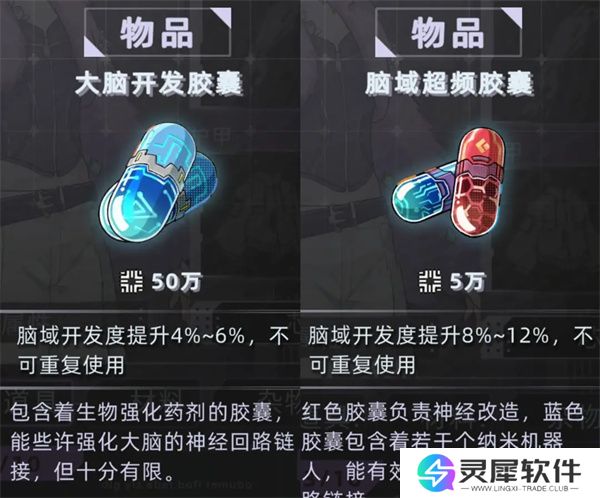 未来人生高等教育玩法攻略介绍说明