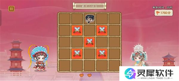 华夏绘世录逃离铜雀台玩法攻略