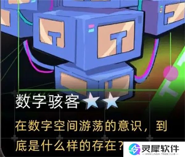 未来人生高等教育玩法攻略介绍说明