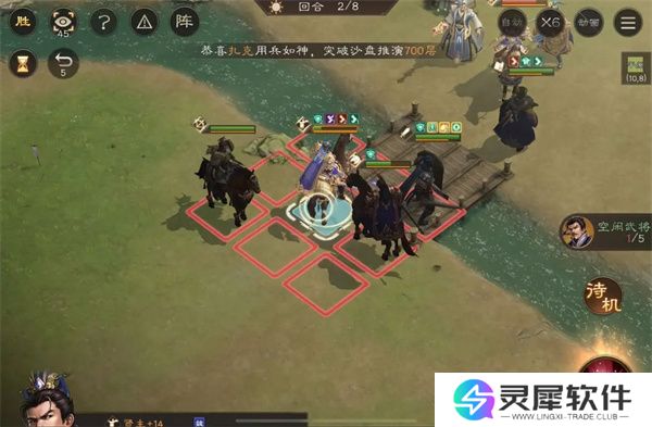 新三国志曹操传魏之阵演3-5通关攻略