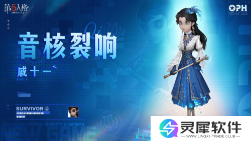 第五人格5
