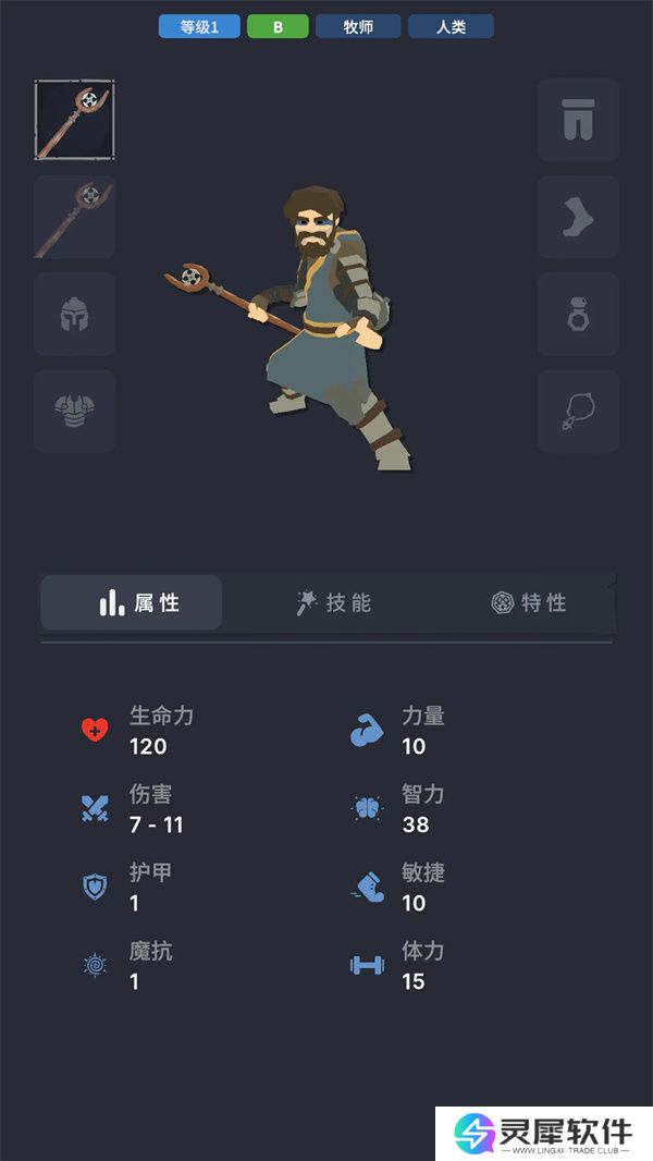 不可描述的深渊英雄职业转职分布