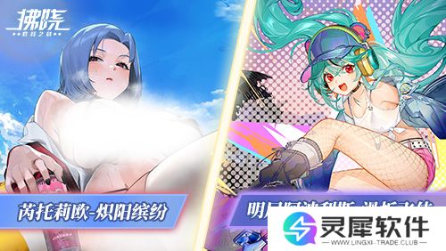 拂晓胜利之刻5