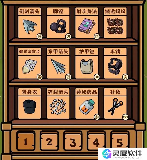 丛林抵御战无尽模式打法攻略分享