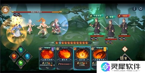 长生天机降世天星宗幻境打法攻略