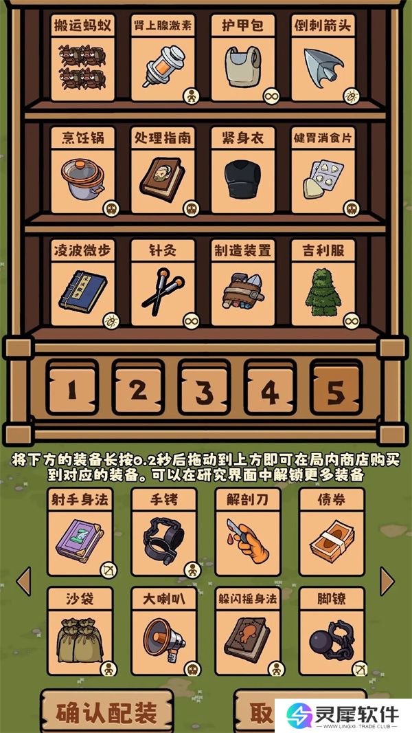 丛林抵御战祭司玩法搭配分享