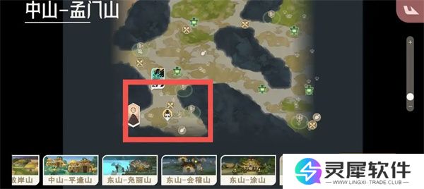 山海进化录马腹获取方法位置分享
