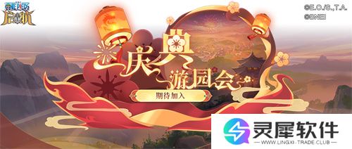 《航海王启航》“青年白胡子”登场，巅峰对决赢限定伙伴！