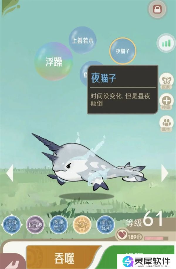 山海进化录宠物工厂获取材料攻略
