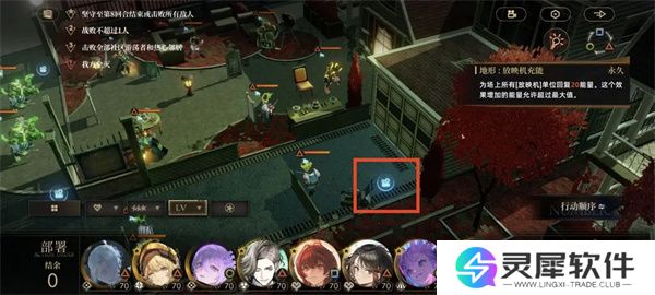 异象回声第五章惊吓莽兽位置分享