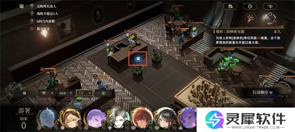 异象回声第五章惊吓莽兽位置分享