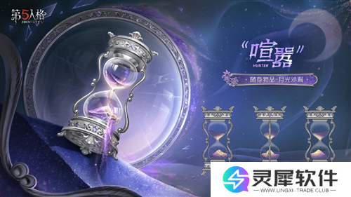 第五人格7