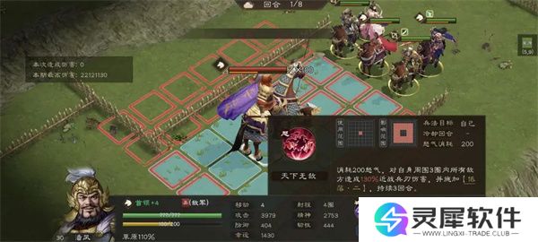 新三国志曹操传同盟首领潘凤打法攻略