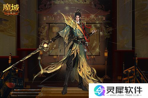 魔域口袋版3