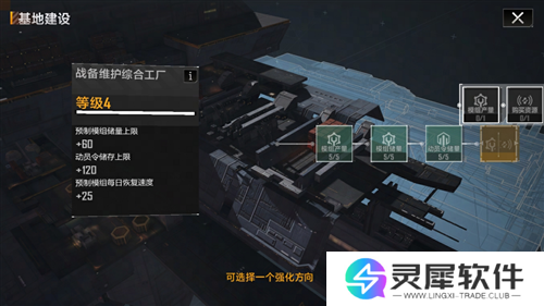 无尽的拉格朗日4