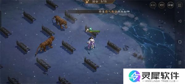 新三国志曹操传华楹采药关卡攻略