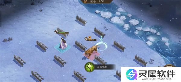 新三国志曹操传华楹采药关卡攻略
