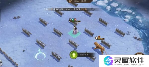 新三国志曹操传华楹采药关卡攻略