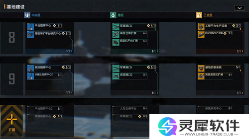 无尽的拉格朗日2