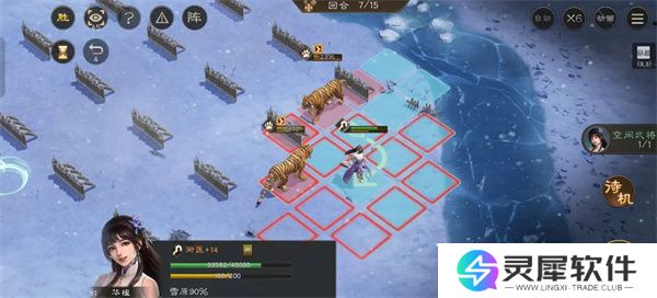 新三国志曹操传华楹采药关卡攻略