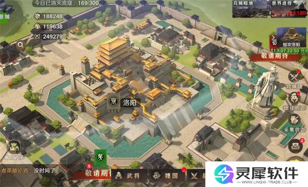 问鼎三**械库系统玩法机制介绍