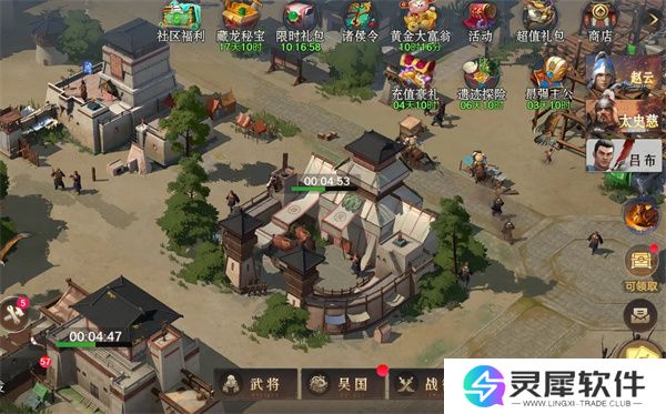 问鼎三**械库系统玩法机制介绍