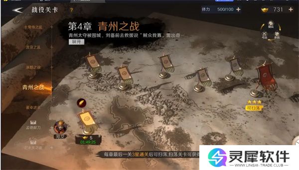 问鼎三国经验获取方法途径分享