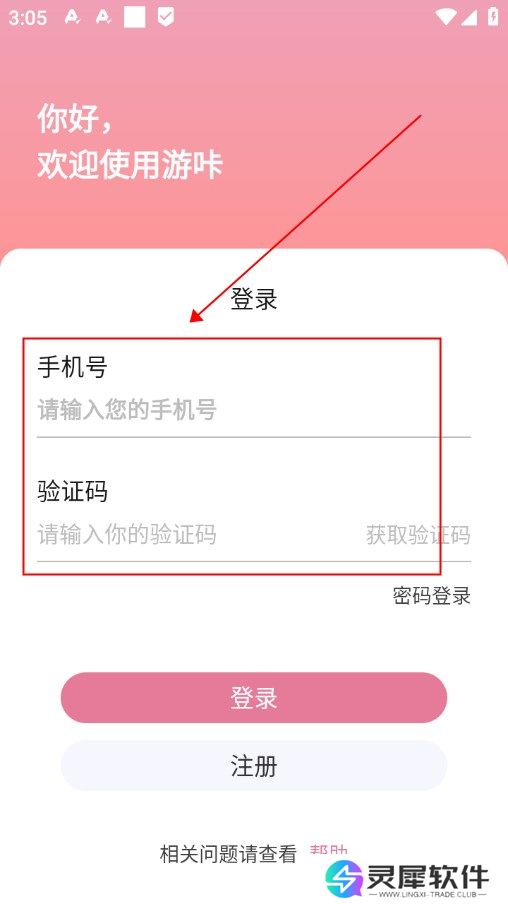 问鼎三国经验获取方法途径分享