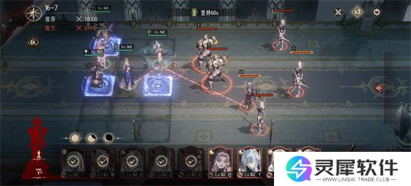 银与绯主线16-6通关方法攻略分享