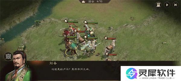 新三国志曹操传的卢马关卡攻略