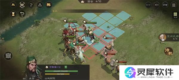 新三国志曹操传的卢马关卡攻略