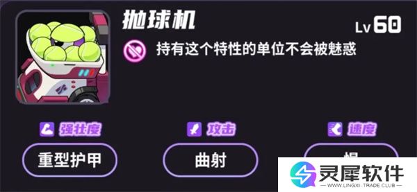 盲盒派对电玩大师满星通关攻略
