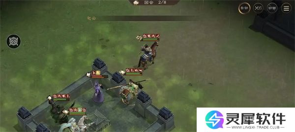 新三国志曹操传李儒之影关卡攻略