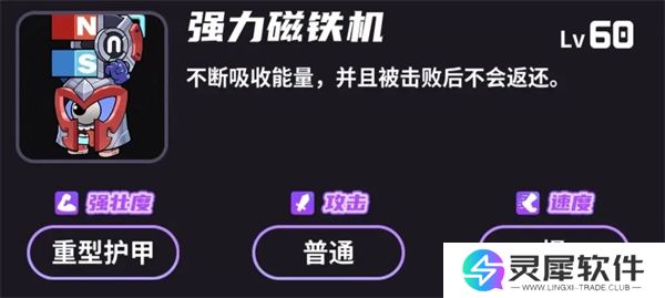 盲盒派对电玩大师满星通关攻略