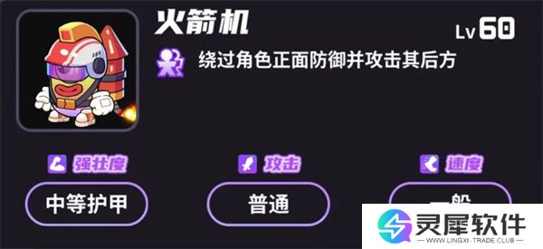 盲盒派对电玩大师满星通关攻略