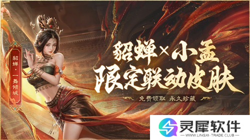 三国：谋定天下5
