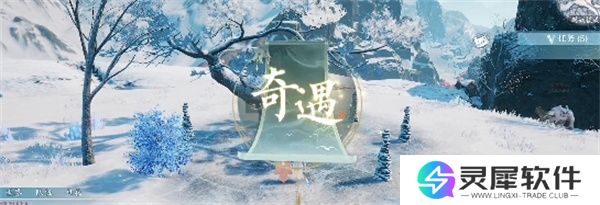 诛仙2机关残魄和夸父神龛奇遇任务攻略