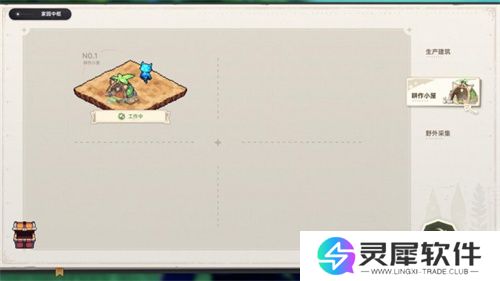共赴星原之约！《蓝色星原：旅谣》“星至测试”于8月15日开启
