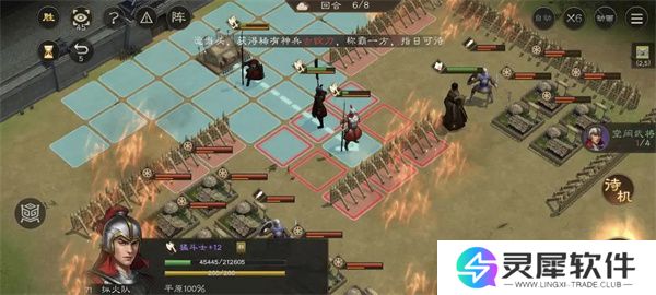 新三国志曹操传同仇敌忾关卡攻略