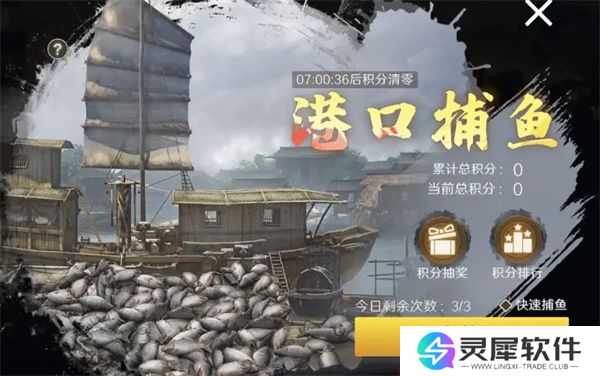 问鼎三国基础资源获取方法分享